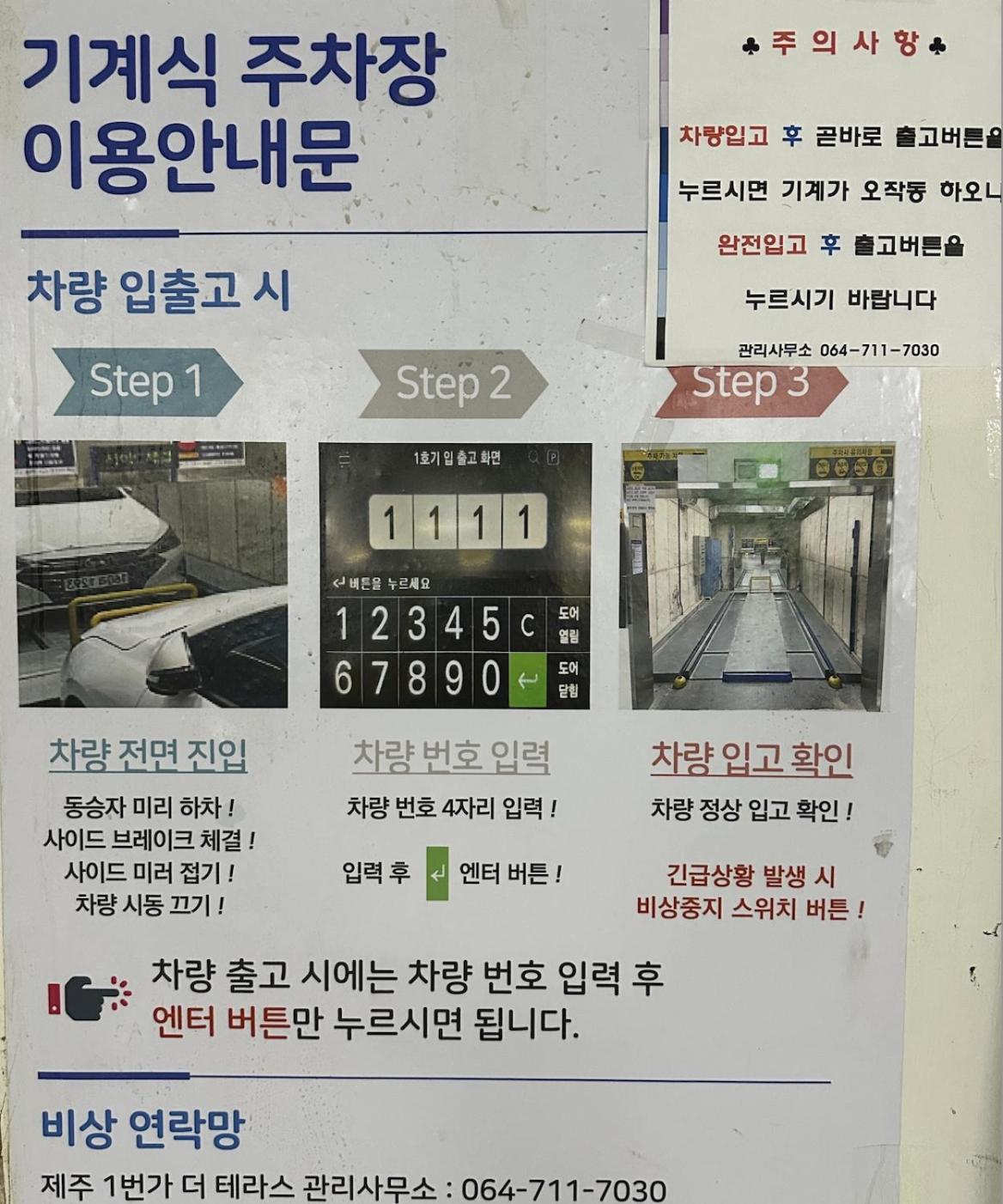 Urbanstay Jeju Airport ภายนอก รูปภาพ
